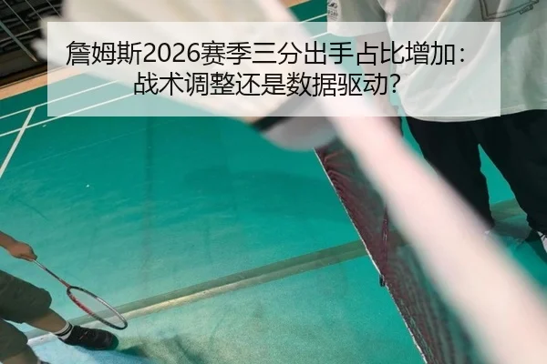 zhan-mu-si-sai-ji-san-fen-chu-shou-zhan-bi-zeng-jia-zhan-shu-tiao-zheng-hai-shi-shu-ju-qu-dong-3-501.jpg